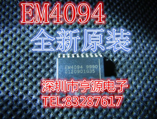 EM4094 ȫ�� EMC ԭ�b�M��оƬ���u �|������ �gӭ��ԃ