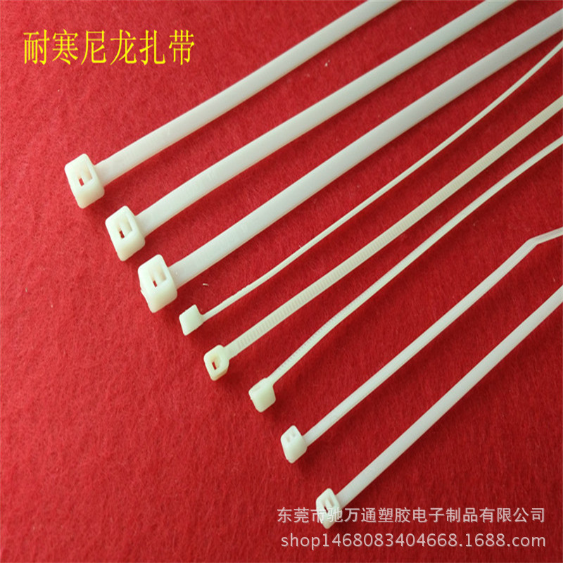 厂家直销  耐寒自锁式尼龙扎带 汽车塑料扎带 捆扎带  规格全