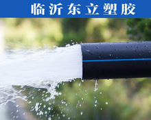 PEˮ200mmˮ140ˮ400mm16mpa100HDPE