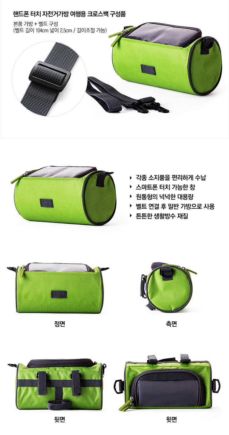 Sacoche pour vélo TRAVEL SEASON - Ref 2215044 Image 7