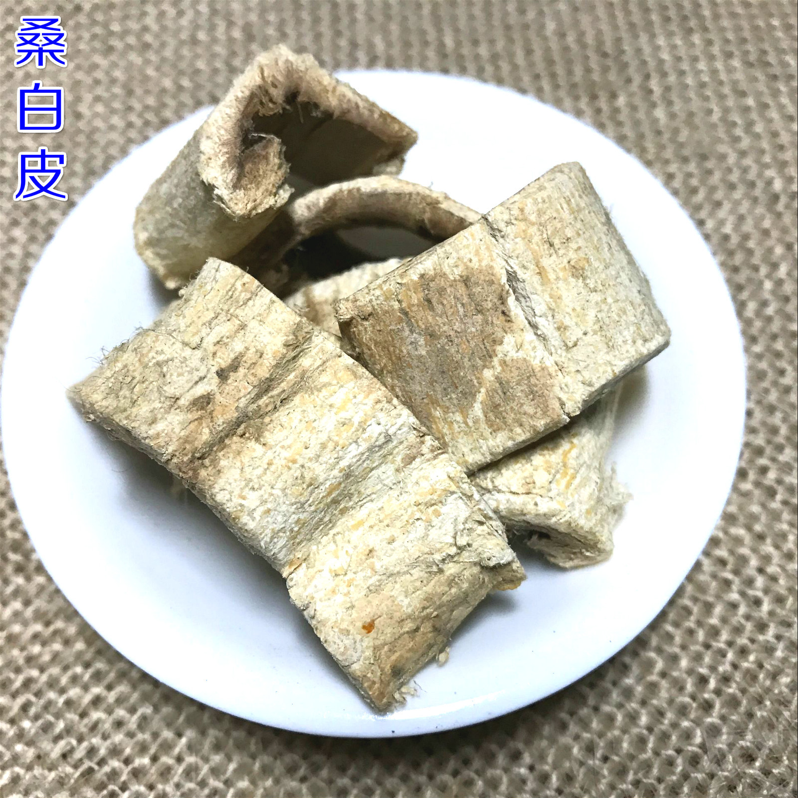 Chinese Herbal Hair Rinse Pack Ce Bai Ye Sang Ye Ku Ding Cha 15g Powder Bag Traditional Botanical Hair Wash preparation