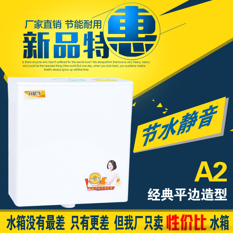 蹲便器水箱壁挂式蹲坑厕所水箱静音节能蹲便水箱超强力马桶冲水箱|ms