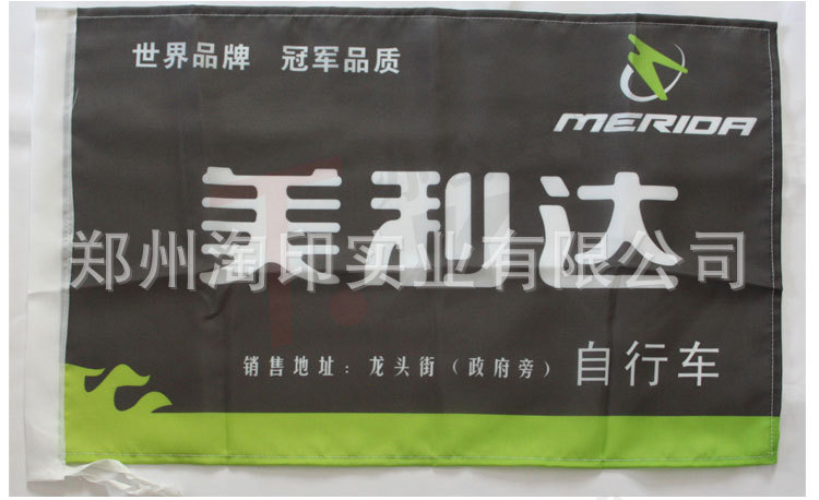 宣传标语_定制信贷条幅年会横幅生日结婚广告