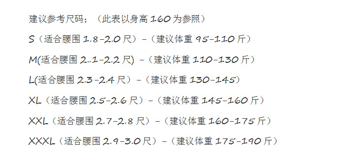 Sous-vêtement minceur L114 en spandex - Ref 687018 Image 7