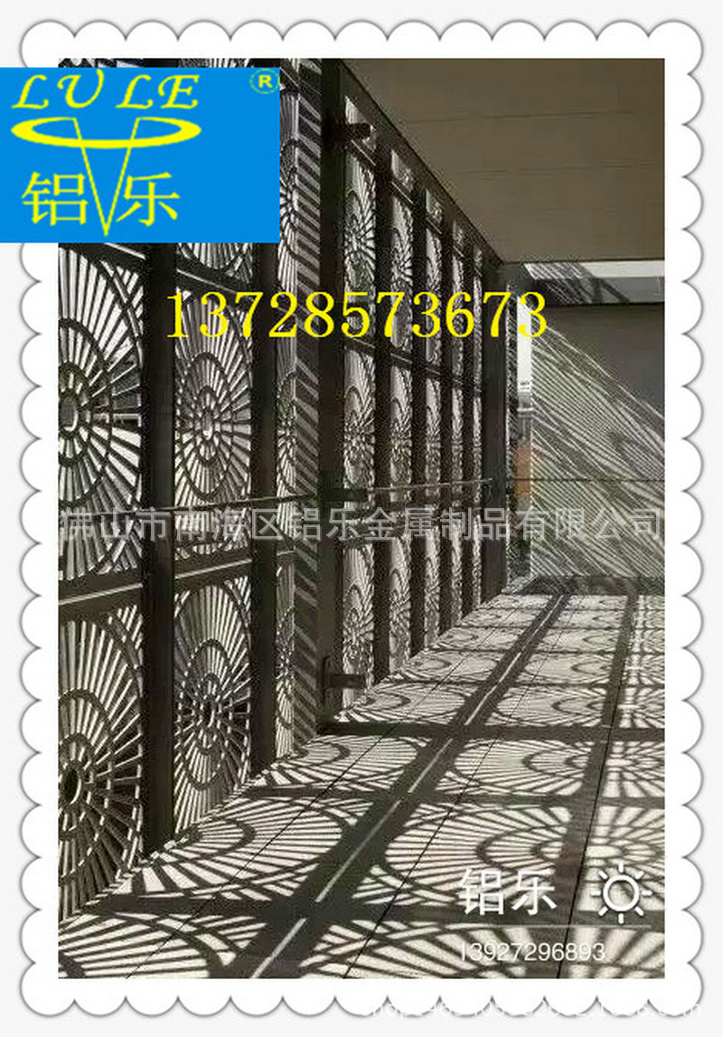 湘潭铝合金空调罩厂家价格