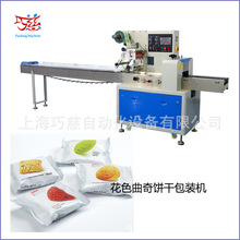 �Ԅ�С�����ʽ���b�C ɢ�b�Q��С�����b�C ���ۻ����uɰ��b�C