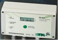 TTK液体泄漏检测报警系统FG-ECS20