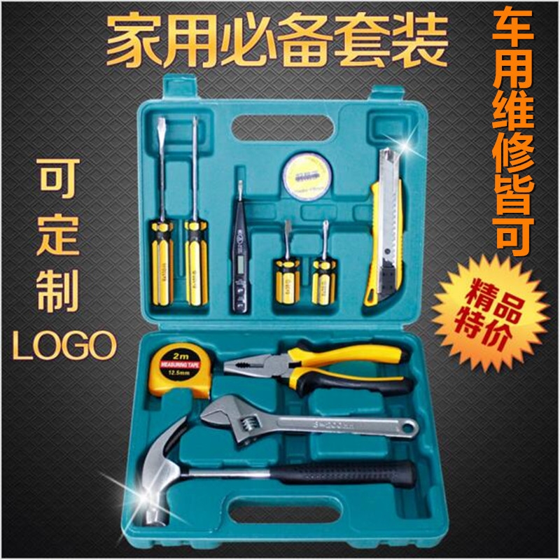 12件套家用组套工具 汽车应急工具箱组合套装 五金手动工具箱礼品|ru