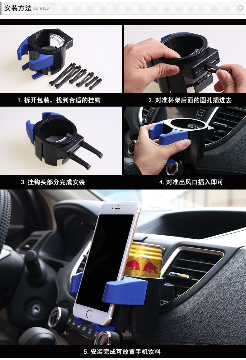 SD-1027车载多功能饮料架_17