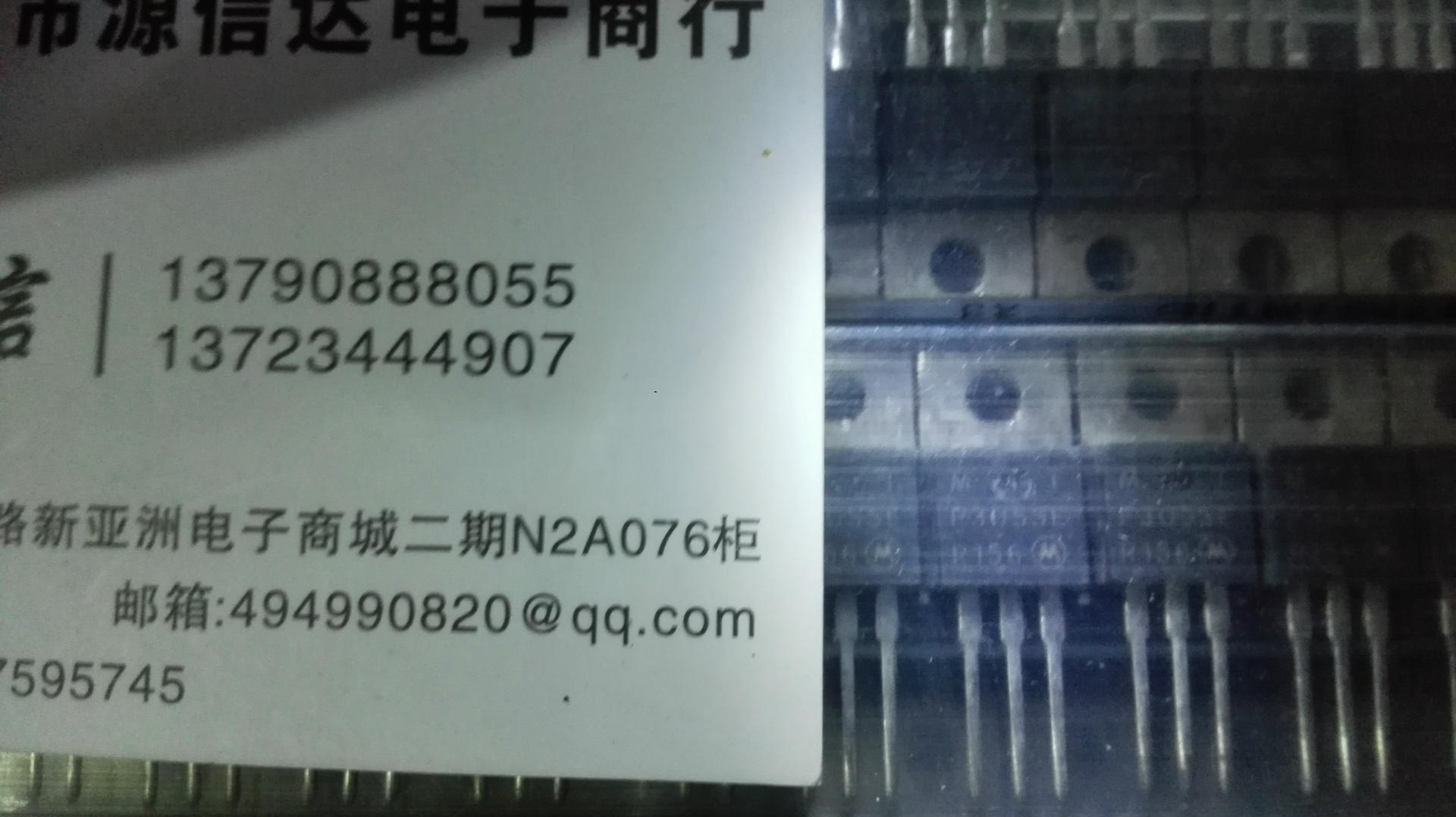 MTP3055E TO-220 12A 60V MOS场效应管