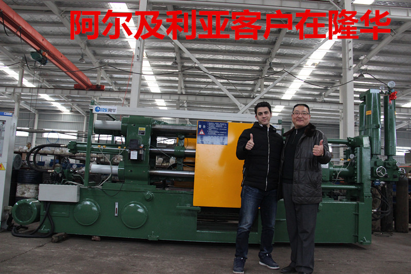 阿尔及利亚客户在隆华-3_副本