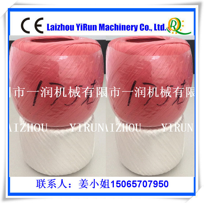 多头草球线球机　多锭打团机械电脑控制一次出多个球