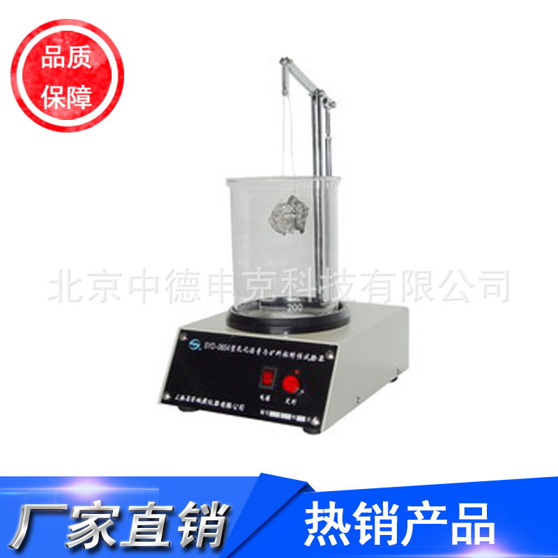 乳化瀝青與礦料粘附性試驗器