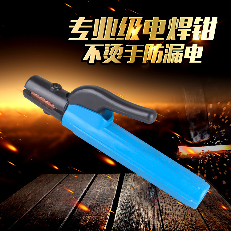 邦凯荷兰式电焊钳500-600A纯铜 上下全铜 electrode holder全铁