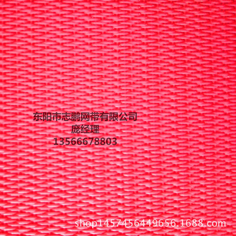 厂家供应聚酯网 纺粘无纺布用网现货供应