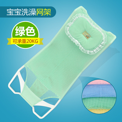 Baby bath bed, baby bath rack, non-slip newborn baby bath rack, net bag bathtub bracket