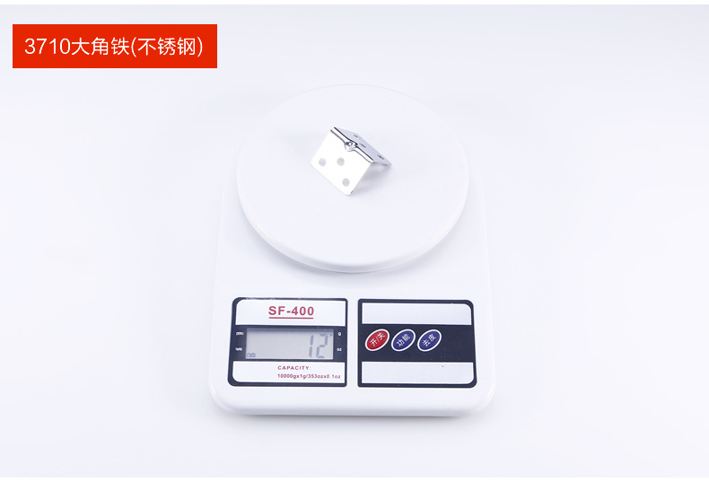 四眼六眼角铁_r12_c1