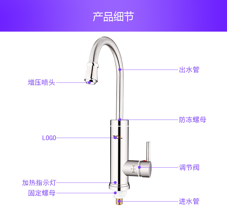 TCL TDR-30GX即热式电热水龙头下进水不锈钢厨宝电热水器冷热两用