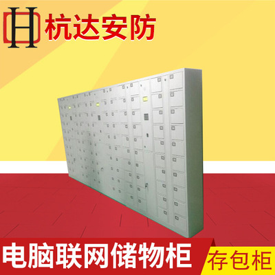 厂家供应杭达指纹手机柜指纹存包柜 电子寄存储物柜1800*1300*280|ms