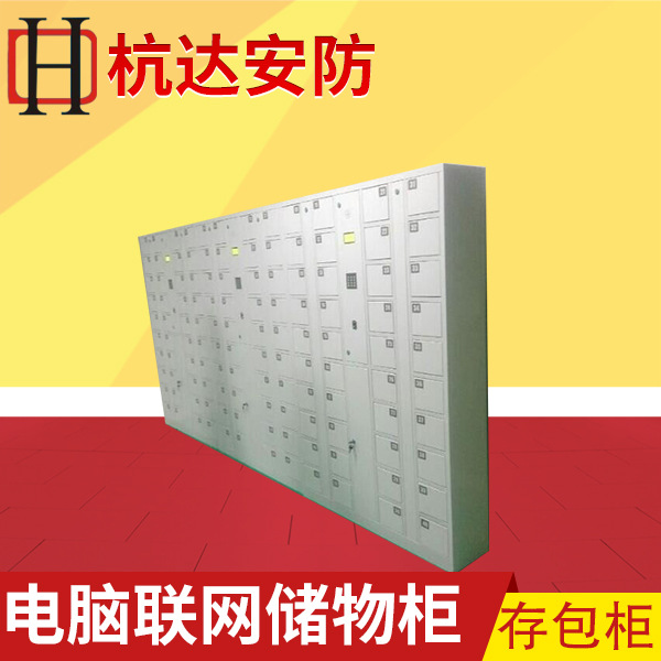 厂家供应杭达指纹手机柜指纹存包柜 电子寄存储物柜1800*1300*280|ms