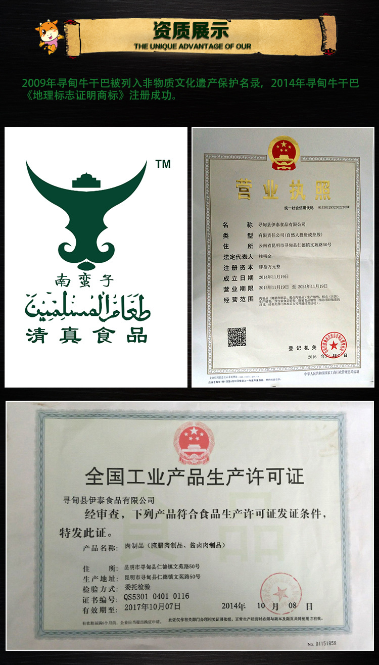 8乾巴豆鼓_21