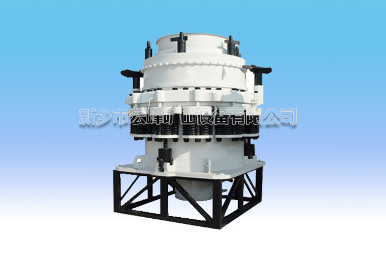 圆锥破碎机1