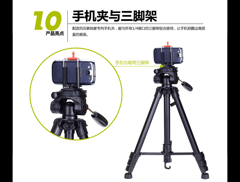 Bâton selfie en Alliage d aluminium - Ref 3386079 Image 12