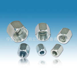 JIC螺母 永华NB200卡套螺母系列  美制0318套帽