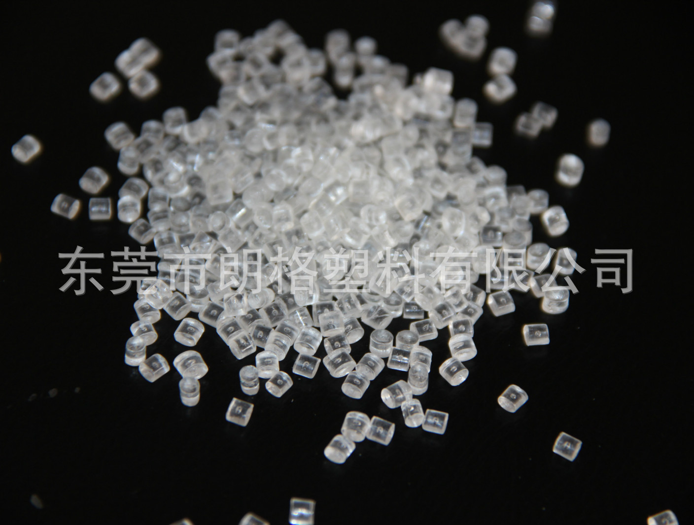 PA66/美国杜邦/330 高透明尼龙副牌料 耐油 汽车配件专用料