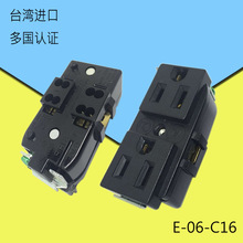台湾原装正品荣丰RONGFENG美式双联电源插座E-06-C16美规电源插座