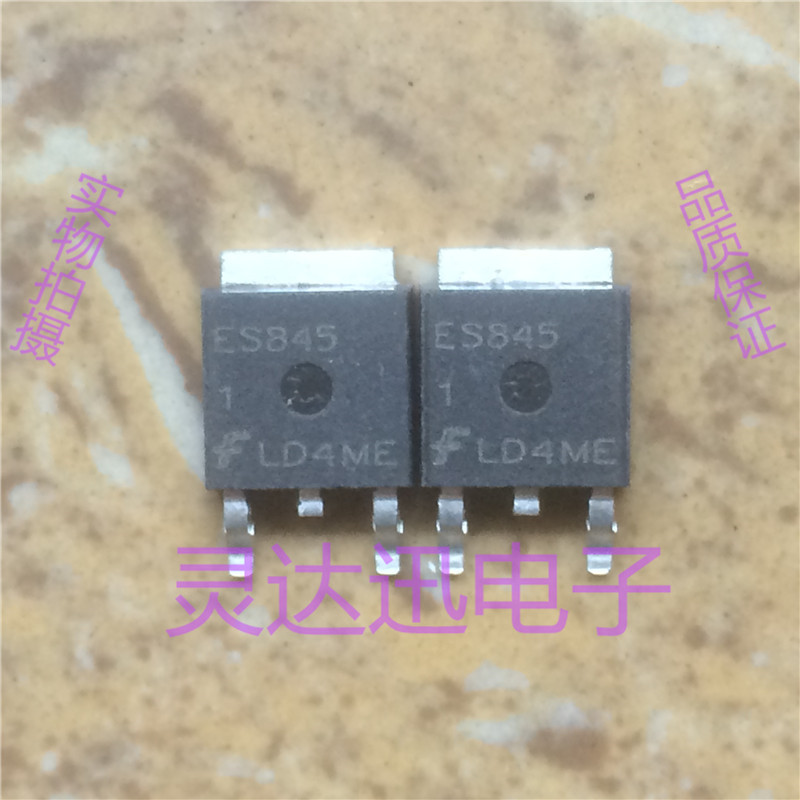 ES845  TO-252 原装进口元件 专业测试 质量保证