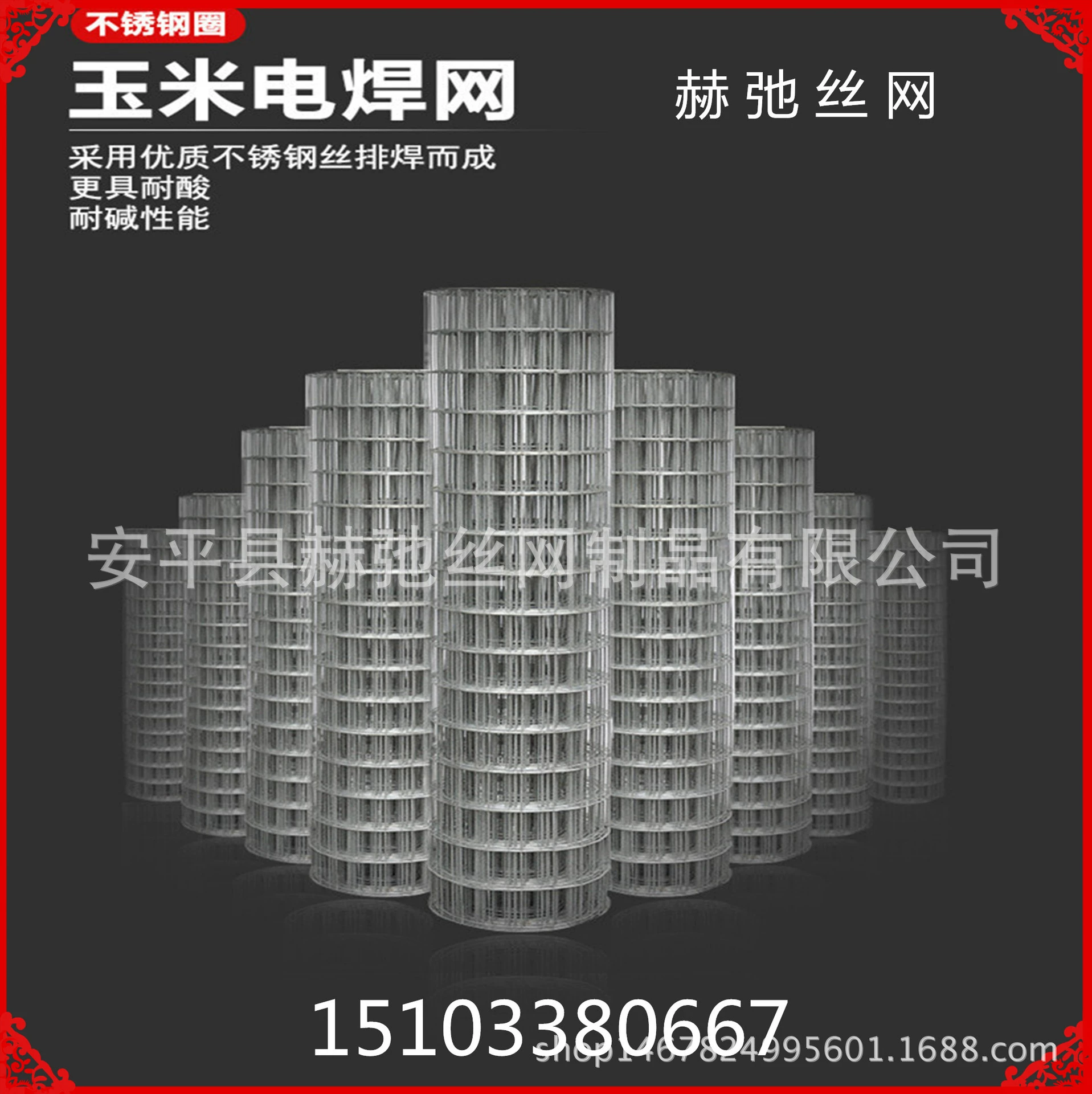 Factory direct sales Corn Circle Welded Mesh Galvanized Corn Circle Drying Wire Mesh 2.0mm Circle Rod Subnet