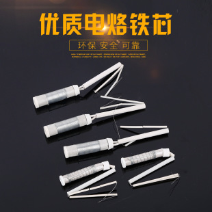 廠家直供電烙鐵芯 發熱芯陶瓷芯恆溫電焊台配件外熱恆溫發熱芯