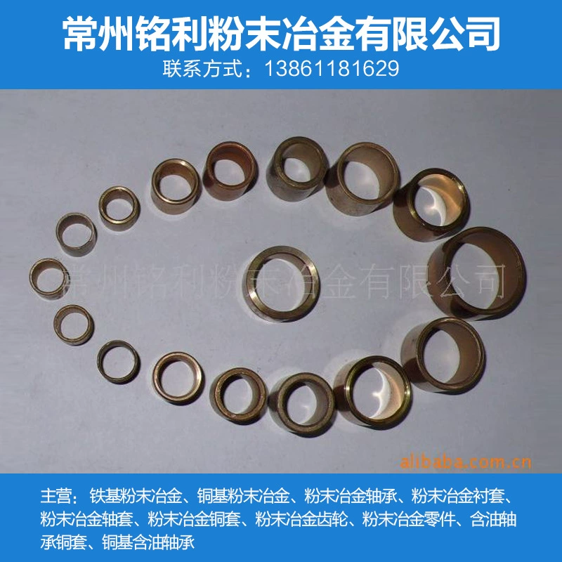 Производители поставляют медную втулку для стартерного (стартерного) двигателя, износостойкий защитный подшипник, износостойкую медную втулку.