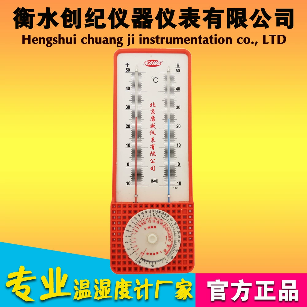 Влажный и сухой термометр воздуха Влажный и сухой TAL-2 Тип/гигрометр/Тепличный Лабораторный Измеритель температуры и влажности