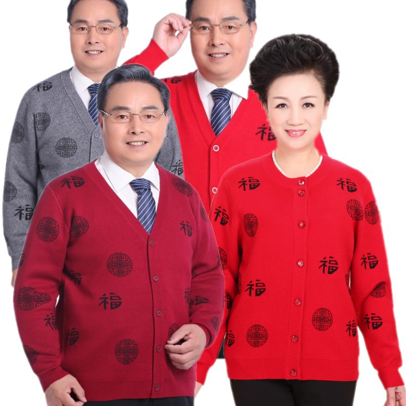 主?
