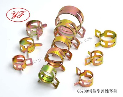 汽车配件Q673B钢带型弹性环箍/油管胶管水管用卡箍/喉箍/抱箍