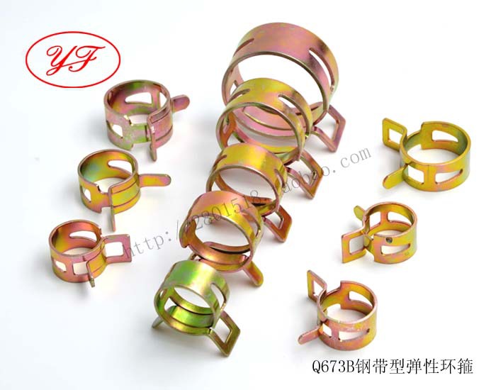 汽车配件Q673B钢带型弹性环箍/油管胶管水管用卡箍/喉箍/抱箍