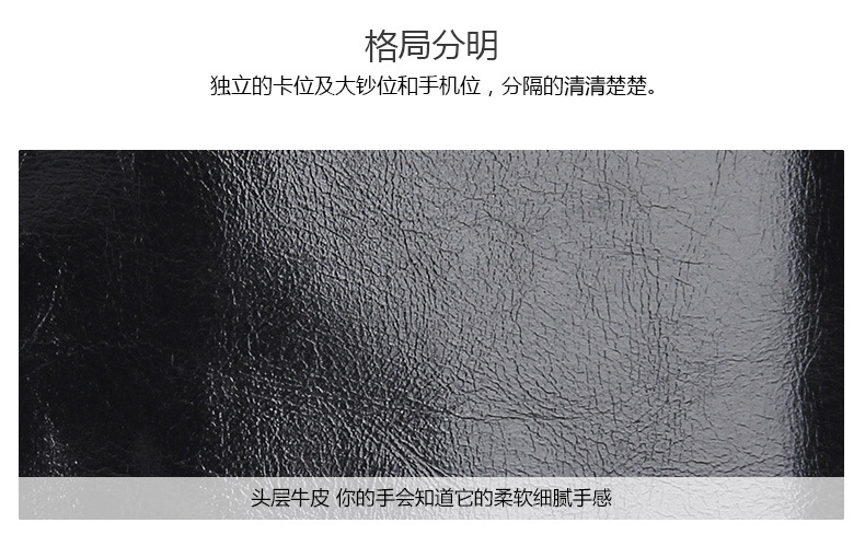 M1045油蜡皮PC端_14