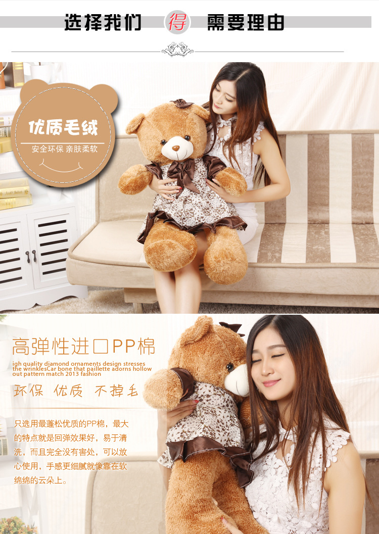 葵花熊詳情頁_09