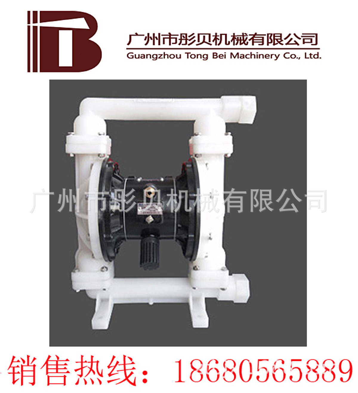 QBY-80型气动隔膜泵工程塑料衬特氟隆