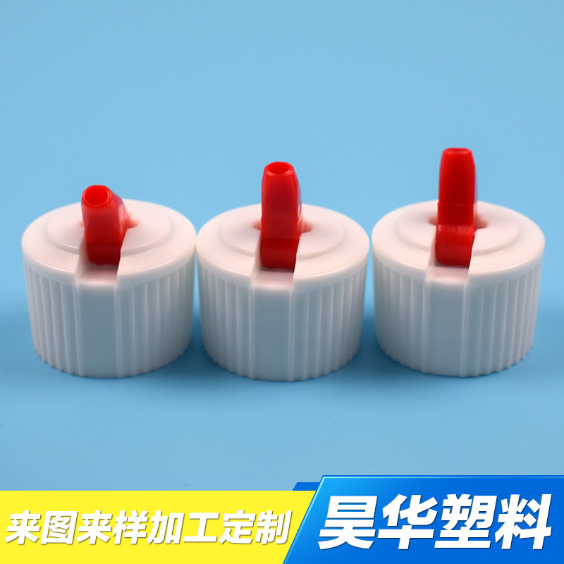 【型号28/410】28牙及24牙口炮台盖 化妆瓶盖 LDPE材料塑料盖