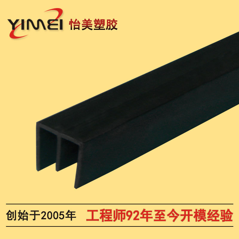 ��ӦU�Ϳ�������� ����ֱ��PVC����U�Ϳ���