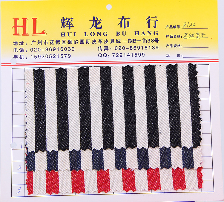 polyester-cotton blend stripe printing canvas Yarn dyed strips printing canvas Fabric Guangzhou Manufactor Direct selling