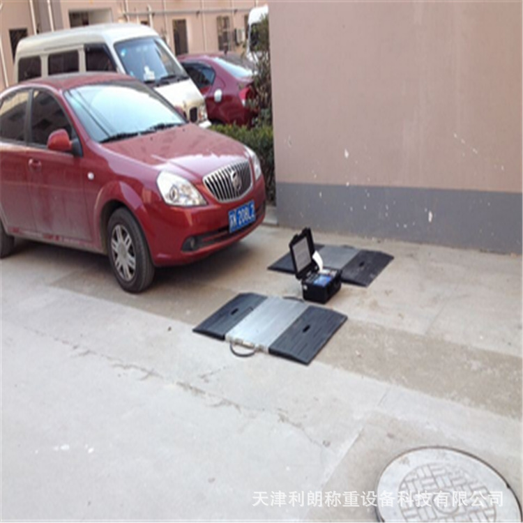 四川无线便携式汽车衡 30吨便携式动态汽车衡