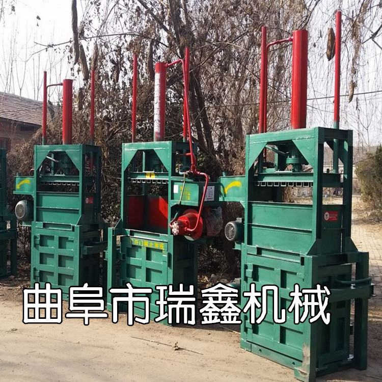 立式废纸边打包机 小型金属压包机 手动液压纸箱捆扎机