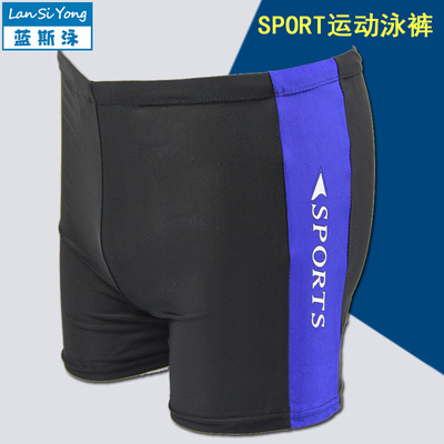 批发新款男士sport泳裤 运动时尚平角保守泳裤 大码男式泳装|ms