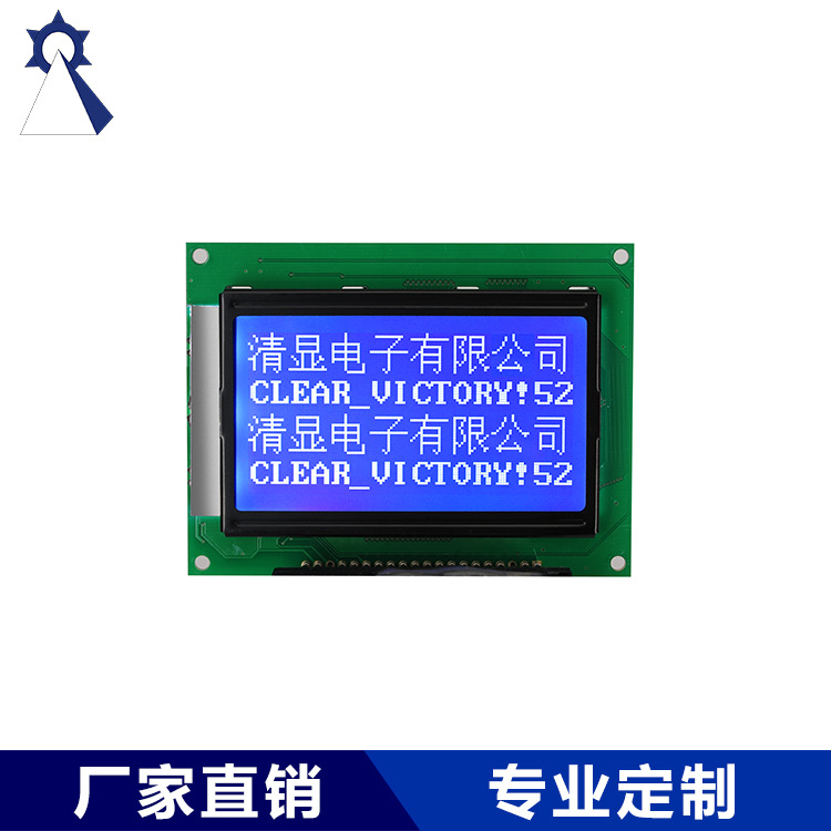 Graphic dot matrix LCD module C12864-1 lcd LCD display Manufacturers supply