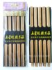 A pack of 10 pairs of five -star chopsticks die shop Yiwu small commodity wholesale one yuan two yuan store wholesale