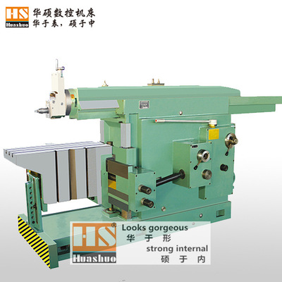 华硕机床全新牛头刨床厂家直销B6050，B6063国家标准机型质量可靠|ms